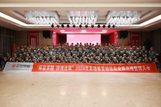 精益求精 拼搏進(jìn)取 | 世友地板營(yíng)銷(xiāo)鐵軍業(yè)績(jī)倍增誓師大會(huì)拓展培訓(xùn)活動(dòng)圓滿(mǎn)成功
